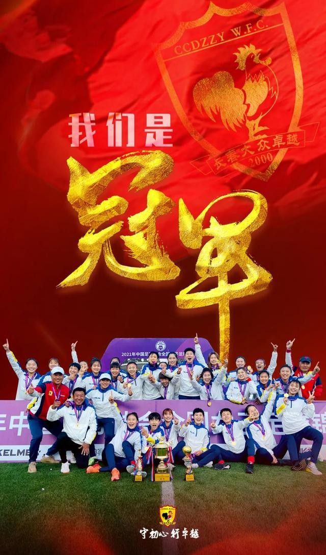 但是鲁尼上任后伯明翰成绩糟糕，执教14轮仅2胜，球队从第5名降至第20名，现在他已经接近成为伯明翰队史胜率最低的主帅。